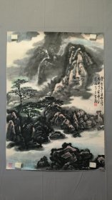 23693尔丰（尚志）山水画，托片，画心尺寸82×58厘米