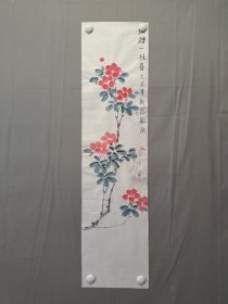 靳凯歌，花鸟画，茶花，尺寸92×23厘米