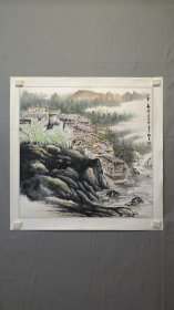 23750松月款，山水画，江南春意，镜心，画心尺寸69×68厘米