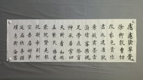 23218无款★书法，楷书-虑虑阴草沉，尺寸122×40厘米