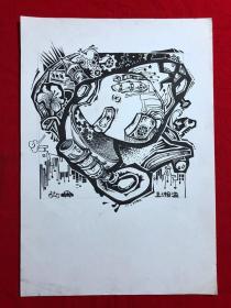 书画14042，参展作品，【王湘溢】钢笔画，8开
