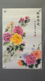 22835，付瑛花鸟画，牡丹，托片，尺寸68×45厘米