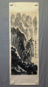 22855李少篱山水画，黄海松涛，镜心，画心尺寸53×35厘米