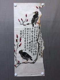 20700~【秦錭】花鸟画，玉兰小鸟，尺寸约为82*34