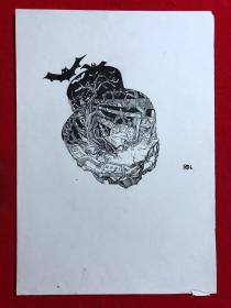 书画14069，参展作品，【周若云】钢笔画，8开