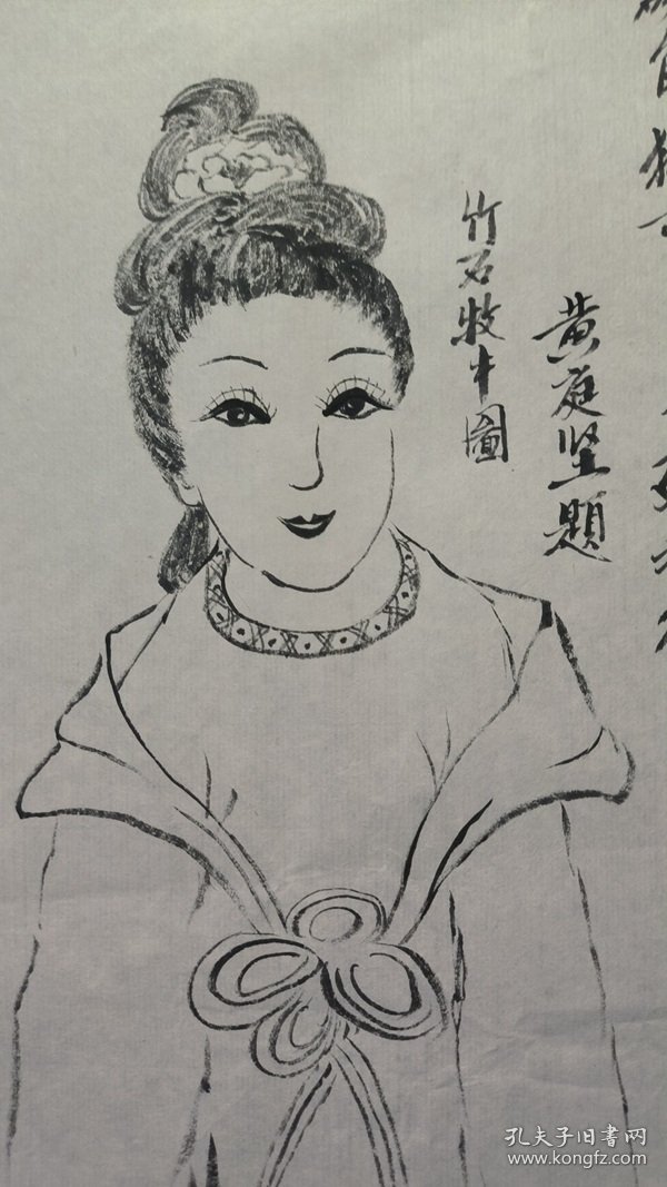 22711，无款白描人物画，仕女，尺寸44×34厘米