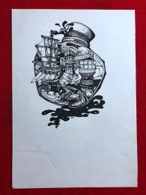 书画14065，参展作品，【田田？】钢笔画，8开