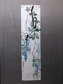 18182~【赵映冏】花鸟画，紫藤，【周爱莲】藏，尺寸约为138*35厘米