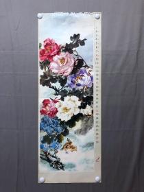 17408~挂历单页【陈世中】花鸟画，尺寸约为100*37厘米