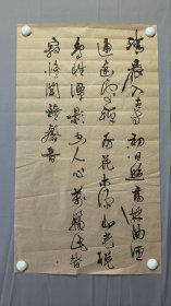 23173无款★书法，题破山寺后禅院，尺寸72×41厘米
