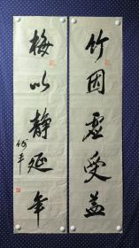 21572，著名四川书画家★何平★书法，对联，尺寸132×32×2厘米