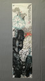 23719周作光，花鸟画，红莲图，托片，画心尺寸131×35厘米