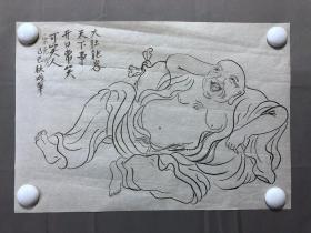 17965~【周爱莲】无款工笔白描人物画，弥勒佛，尺寸约为38*26厘米