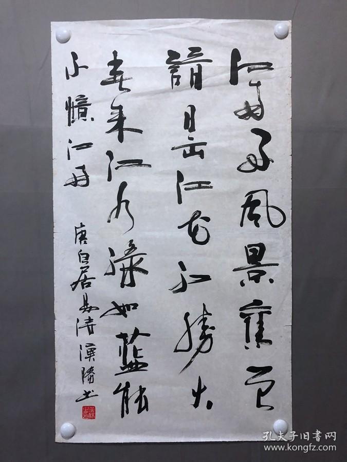 20422~四川书法家【龙汉胜】，白居易《忆江南》，尺寸约为85*48