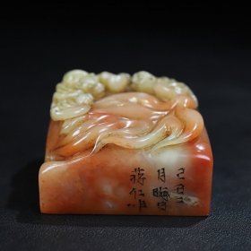 已出✈️✈️✈️珍藏寿山石结晶芙蓉冻石【福业】蝙蝠叶子印章，长6.2厘米宽6.2厘米高4.2厘米，重308克