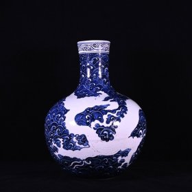 明永乐青花留白雕刻海水龙纹天球瓶，高30×22厘米