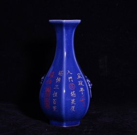 宋哥窑宝石蓝釉刻字描金兽头多棱瓶，高23×11.5厘米