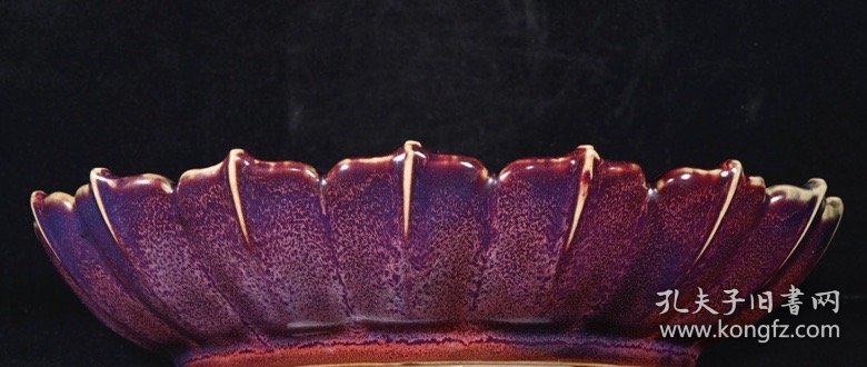 宋钧窑元豐款玫瑰紫釉香插，高6×26厘米