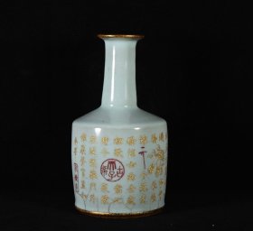 宋官窑刻字描金包金口纸椎瓶，高22×12厘米
