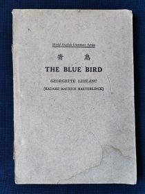民国书 1939年《青鸟》（英文版）