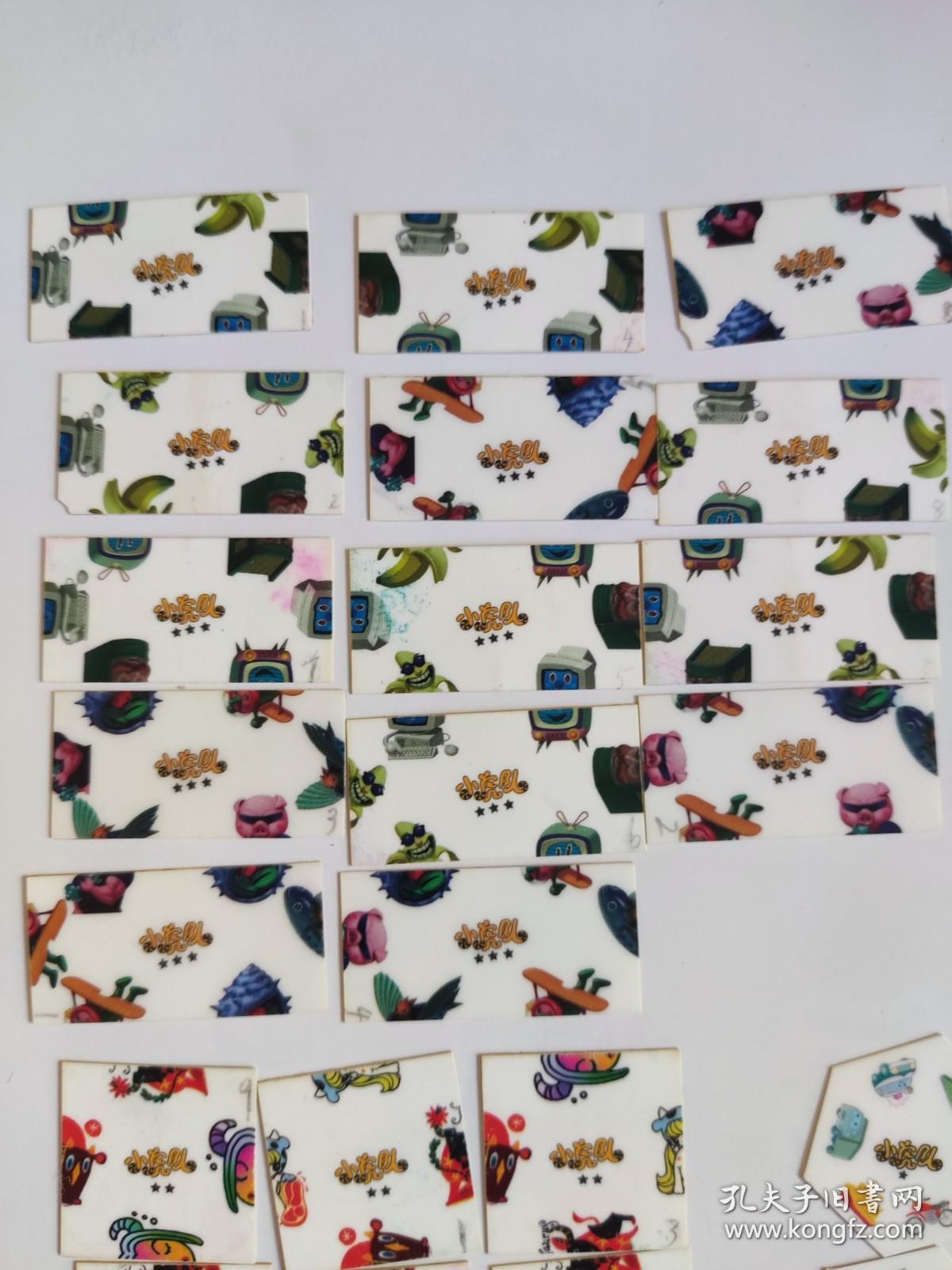 小虎队 九宫格拼图卡 拼图卡，食品卡，90年代 卡片收藏