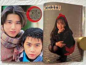 Kinki kids 堂本光一 堂本刚 酒井法子 徐若瑄 smap 木村拓哉 三浦理惠子 高桥由美子 安室奈美惠 菅野美穗 滨崎步 中山美穗 柏原崇 kenji 坂井真纪 河间我闻 西田光 持田真树 宫前真树 穴井夕子 原田龙二 齐藤由贵  日本 偶像 歌手 明星 日本原版 杂志 《近代映画》1995.03（有海报）