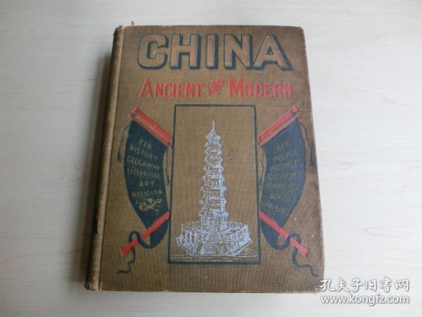 【包邮】1900年版《中国通论》(CHINA ANCIENT AND MODERN)，16开本 490页 含满幅图片46幅