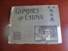 【包邮】1920年代出版《中国风景画》（ Glimpses of China ） 中国一瞥  Donald Mennie 经典摄影  30幅高清影像 罕见函套