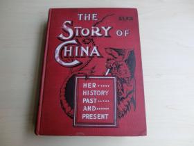 【包邮】1900年初版 《中国的过去和现在》（中国历史文化的过去和现在，中国，她的过去和现代，The Story of China Past and Precent）  义和团向世界宣战 47副义和团时期老影像照片 刑罚 小脚 鸦片 北京之围等  附一幅彩色中国地图!