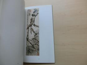 【包邮】1993年初版 《齐白石画册》斯图加特哥达美术馆画展 作品31幅