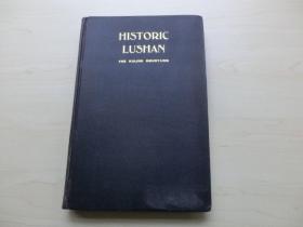 【包邮】1921年初版《历史性的庐山》（ Historic Lushan The Kuling Mountains） 窦乐安著 洋人关于庐山的第一本专著  77幅影像及地图