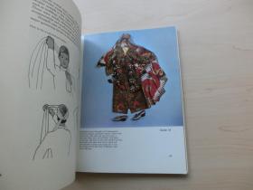 【包邮】1971年版 《东方服饰》 Costumes of the East