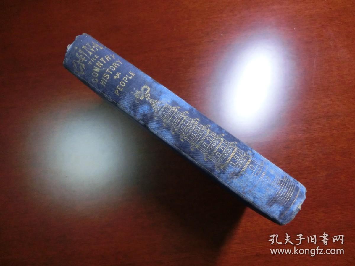 【包邮】1867年初版 《大清国地理全图》（  CHINA: THE COUNTRY, HISTORY, AND PEOPLE ）