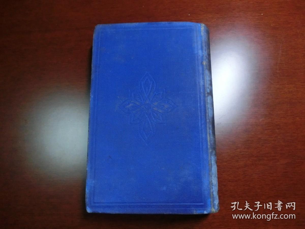 【包邮】1867年初版 《大清国地理全图》（  CHINA: THE COUNTRY, HISTORY, AND PEOPLE ）