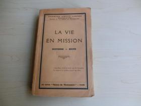 【包邮】1935年初版 温州专著《传教生涯》（LA VIE EN MISSION）稀见书！法国传教士冯烈鸿 CYPRIEN AROUD著 42幅影像 多幅温州清末、民初的照片 1幅地图 4份列表