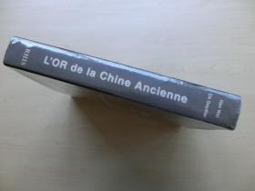 【包邮】2001年法文初版，《中国古代金器》，LOr de la Chine Ancienne，巴黎著名古董商 Christian Deydier 和 Han Wei （著），资料翔实、印刷精美、精装厚册416页，珍贵中国艺术参考资料！