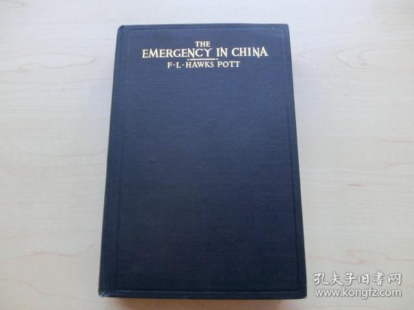 【包邮】1913年版《中国之危机》（ The Emergency in China ）卜舫济著 孙中山、袁世凯、慈禧等28影像+一幅折叠彩色中国地图