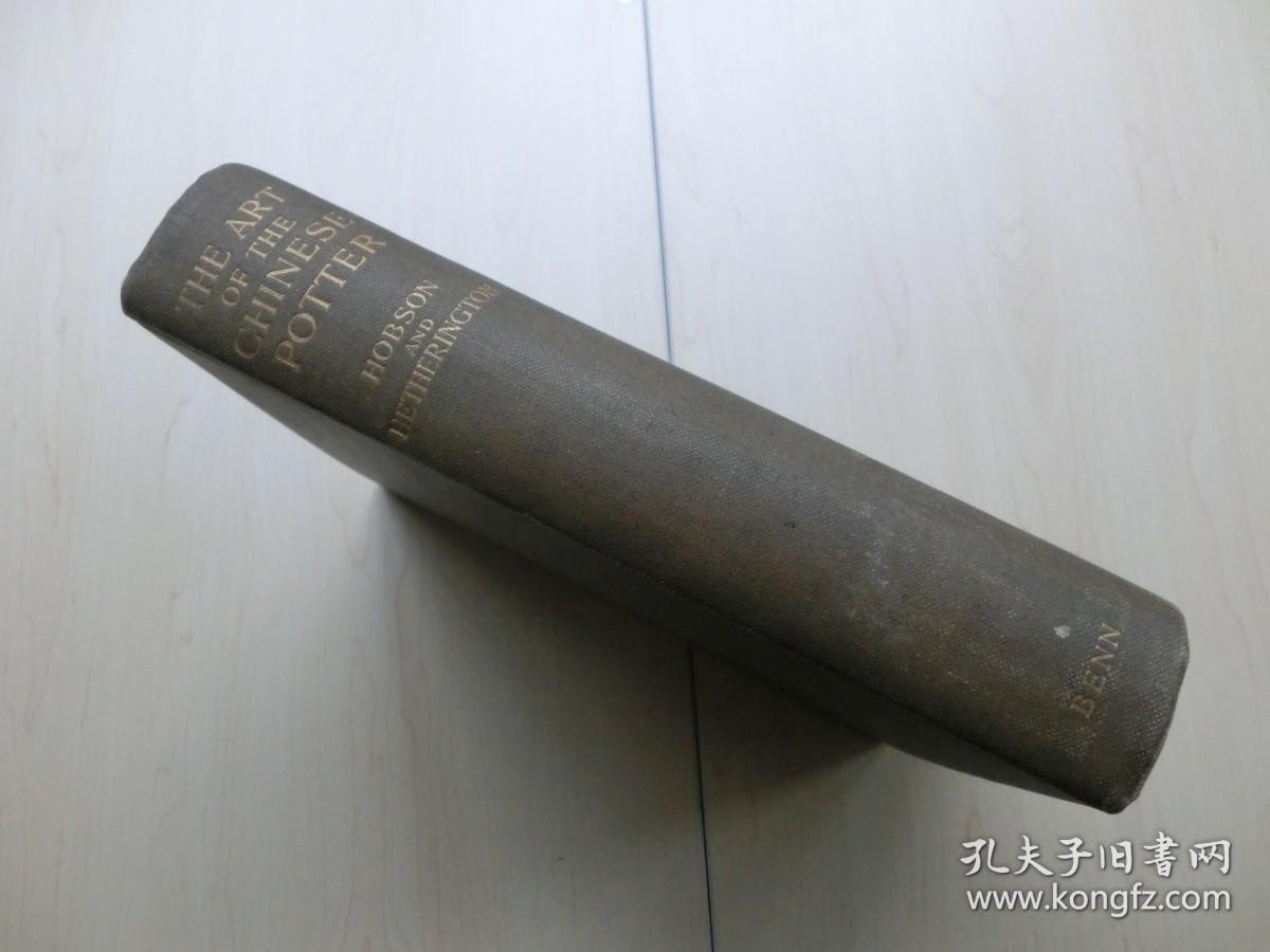 【包邮】1923年初版《中国陶瓷艺术》（THE ART OF THE CHINESE POTTER） 限量版之659号 HOBSON和HETHERINGTON合著 大厚册 图片160多幅