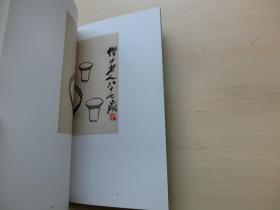 【包邮】1993年初版 《齐白石画册》斯图加特哥达美术馆画展 作品31幅