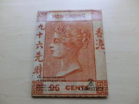 【包邮】1995《中国及香港的邮票和邮品》 佳士得