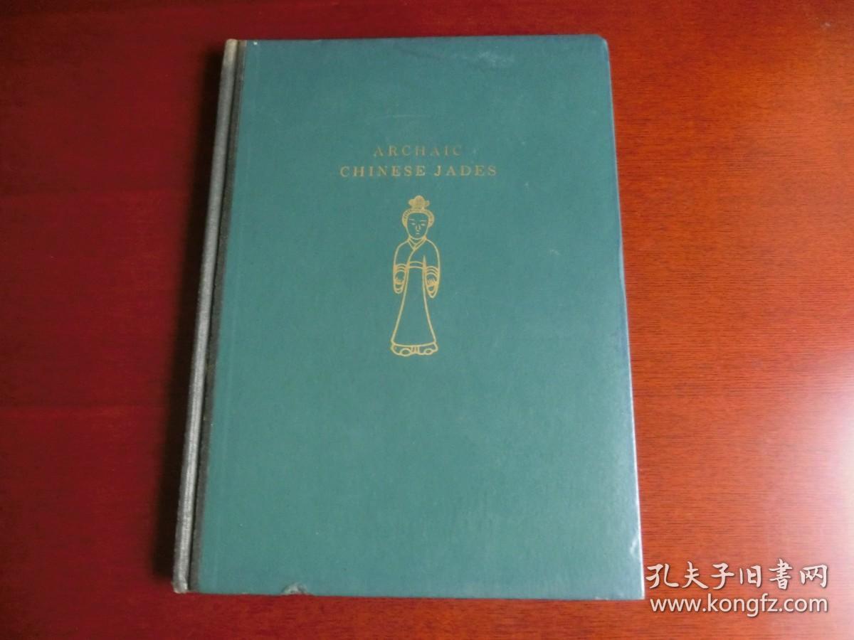 【包邮】1927年初版 《中国古玉》（ Archaic Chinese Jades ）白威廉氏 巴尔（A.W.Bahr）藏品集 签名赠送本 附巴尔原版相片