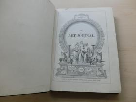 【包邮】《艺术期刊》 1858年版 The Art Journal 大开本 33.3厘米 x 25.5 厘米 2.8公斤 376页 36幅满页版画 大量木刻版插图