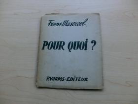 【包邮】稀少 1954年版 麦绥莱勒作品集《Pour Quoi》限量300部有编号