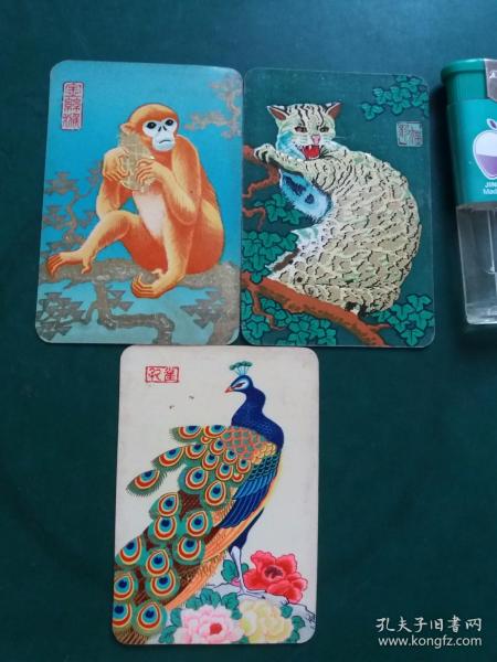 年历卡 1976年  金丝猴、豹猫、孔雀（全套3枚）立体感漂亮的金色）保真保老