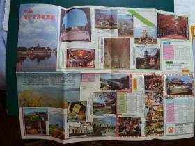 【旧地图】新编南京交通游览图 【1989年】