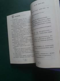 哈利波特与魔法石 哈利波特与死亡圣器，哈利波特与密室【纪念版】3本合售【2014年1印】