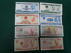 外国纸币 （越南盾）【8张售】看图