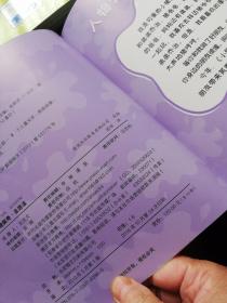 小猪佩奇【9册售】双语本 【全10册 】