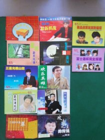 棋艺小册子(围棋版)【12本大包售】200年7本。2001年3本。1999年2本【64开本】