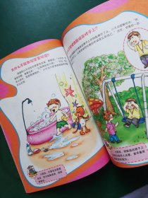 小不点学长大系列 我是小警察 培养幼儿自我保护的能力【绘本】